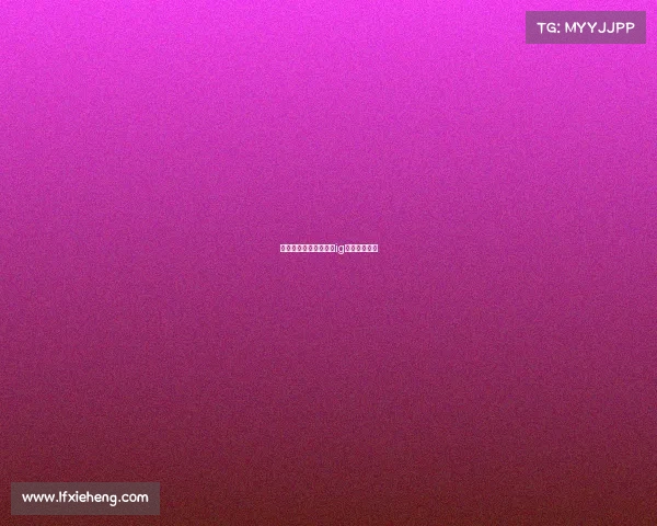 电子竞技金色雨举杯—ig夺冠金色的雨